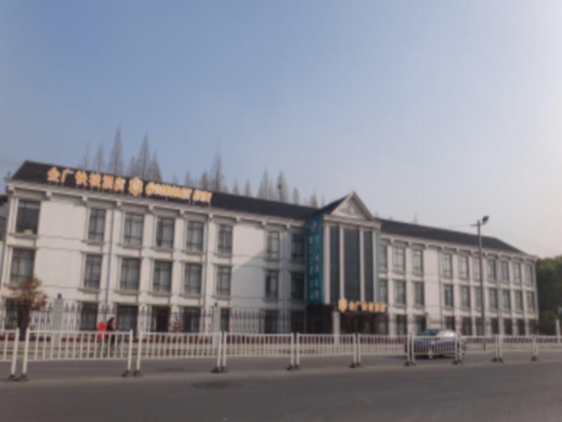Goldmet Inn Wuxi Liangxi Road Exteriör bild