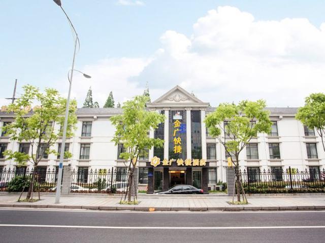 Goldmet Inn Wuxi Liangxi Road Exteriör bild